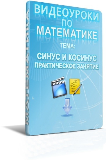 Решебник по фото онлайн по математике 10 11 класс